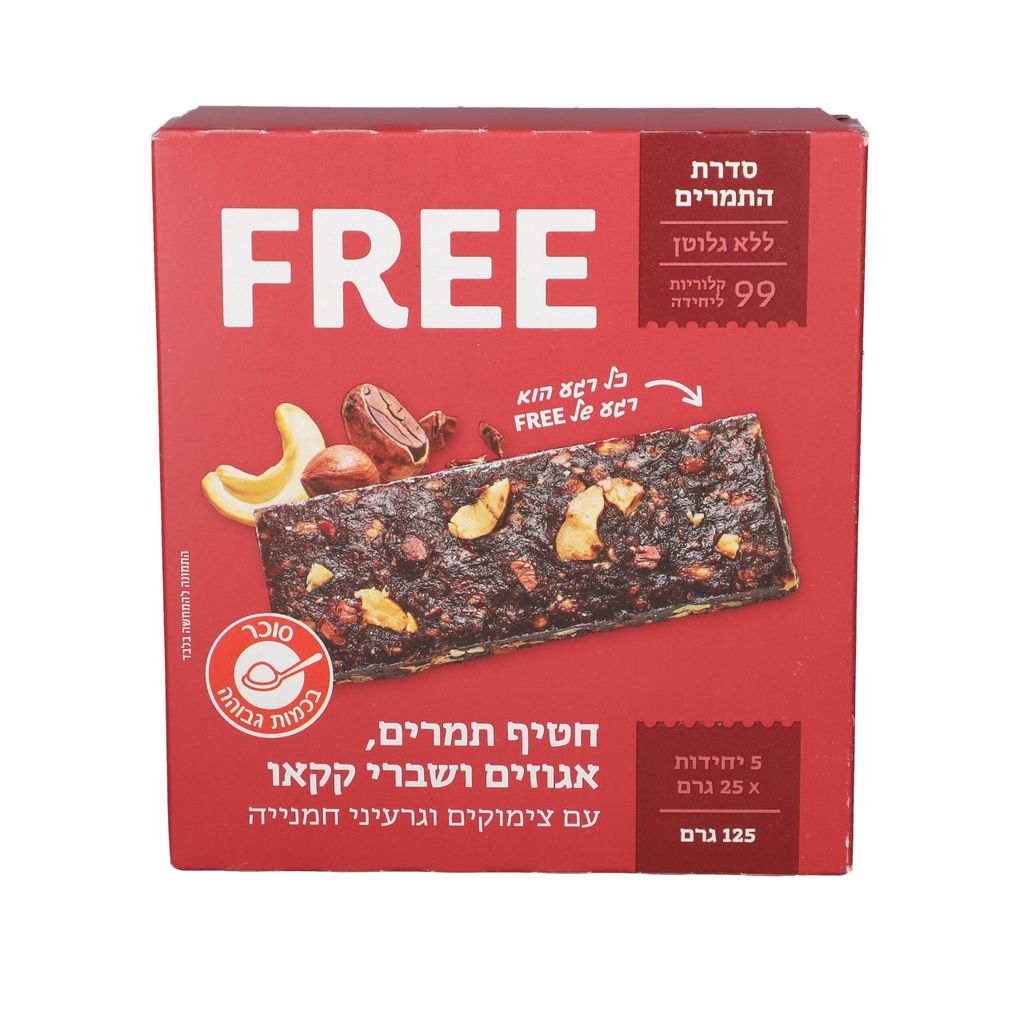 פרי  תמרים ושברי קקאו