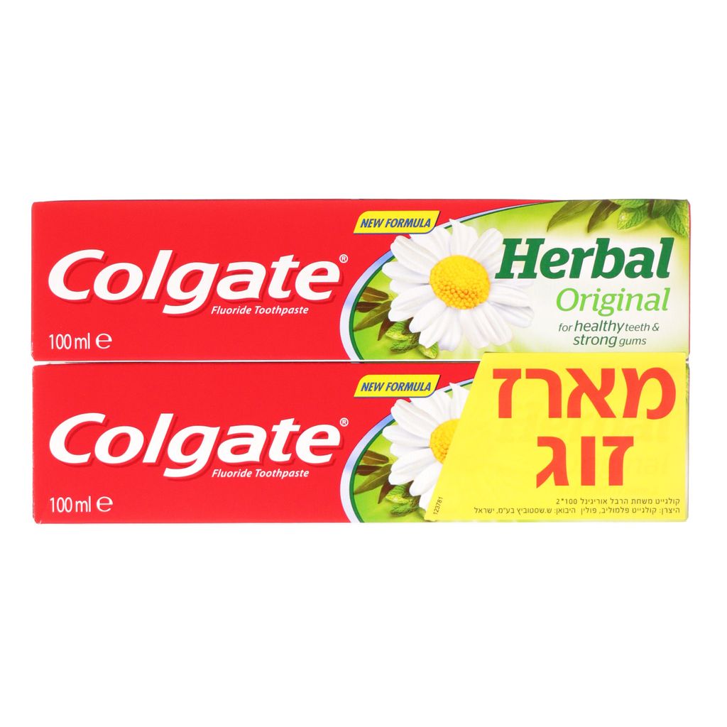 מארז משחת שיניים קולגייט הרבל