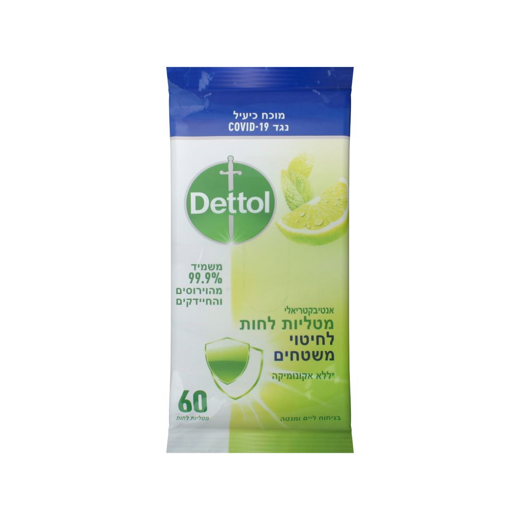 דטול מגבונים לניקוי וחיטוי משטחים בניחוח ליים ונענע 60 יחידות