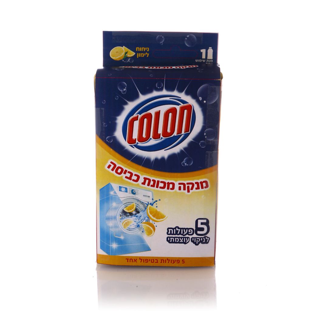 מנקה מכונות כביסה לימון