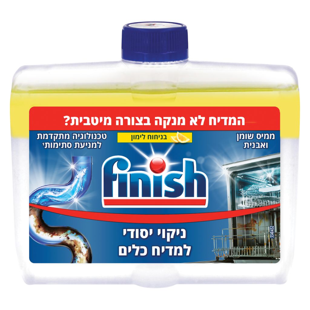 פיניש מנקה ומחדש ניח