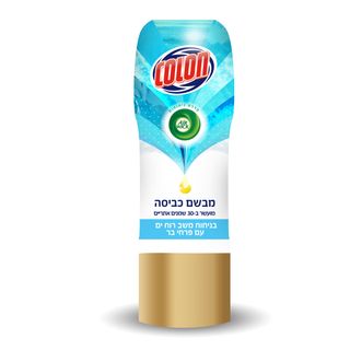 קולון מבשם כביסה כחול  300 מל'