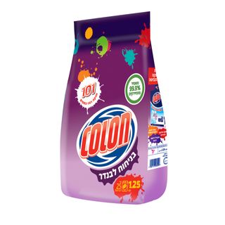 קולון אבקת כביסה בניחוח לבנדר1.25 קג