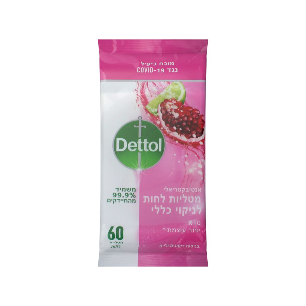 מטליות לחות לניקוי כללי