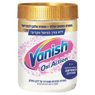 וניש אבקה לכביסה לבנה