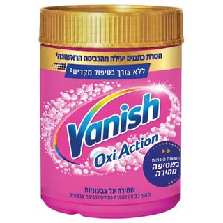 אבקה לכביסה צבעונית
