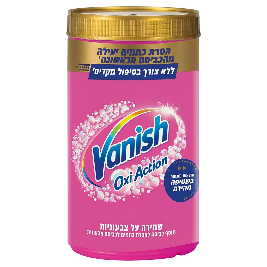 וניש תוסף כביסה צבעו