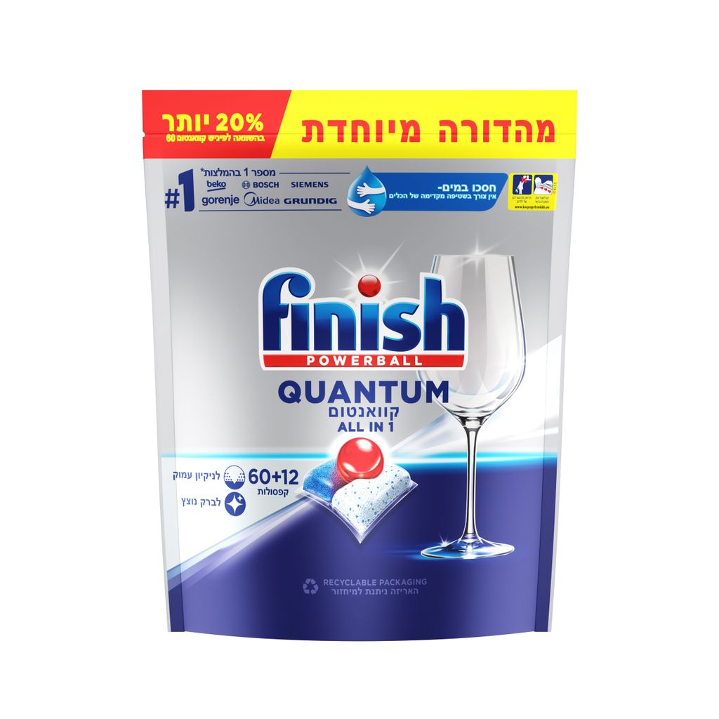 פיניש קוואנטום 72 קפסולות רגיל