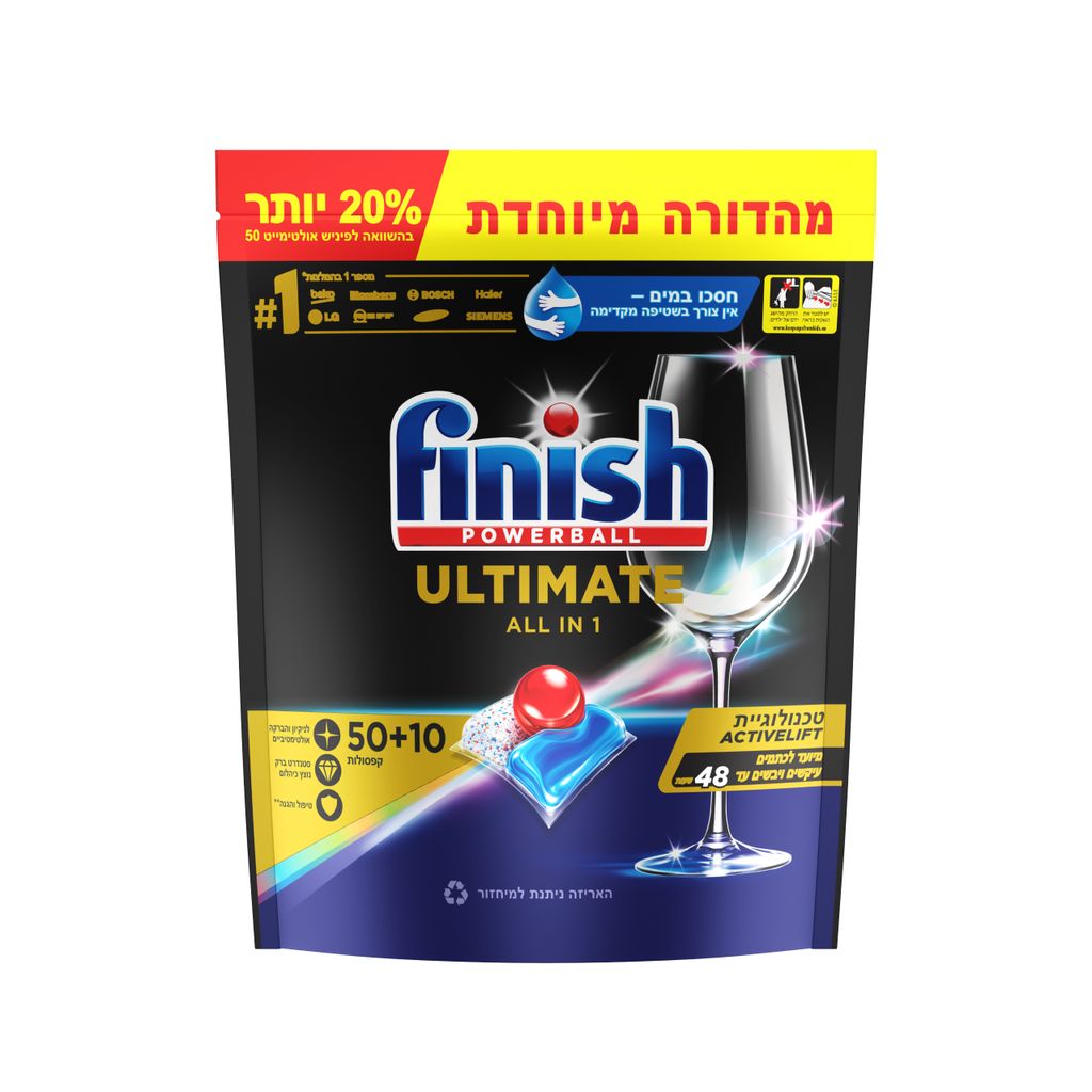 טבליות למדיח פיניש א