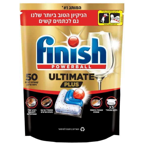 פיניש אולטימייט פלוס קפסולות למדיח בניחוח מרענן
