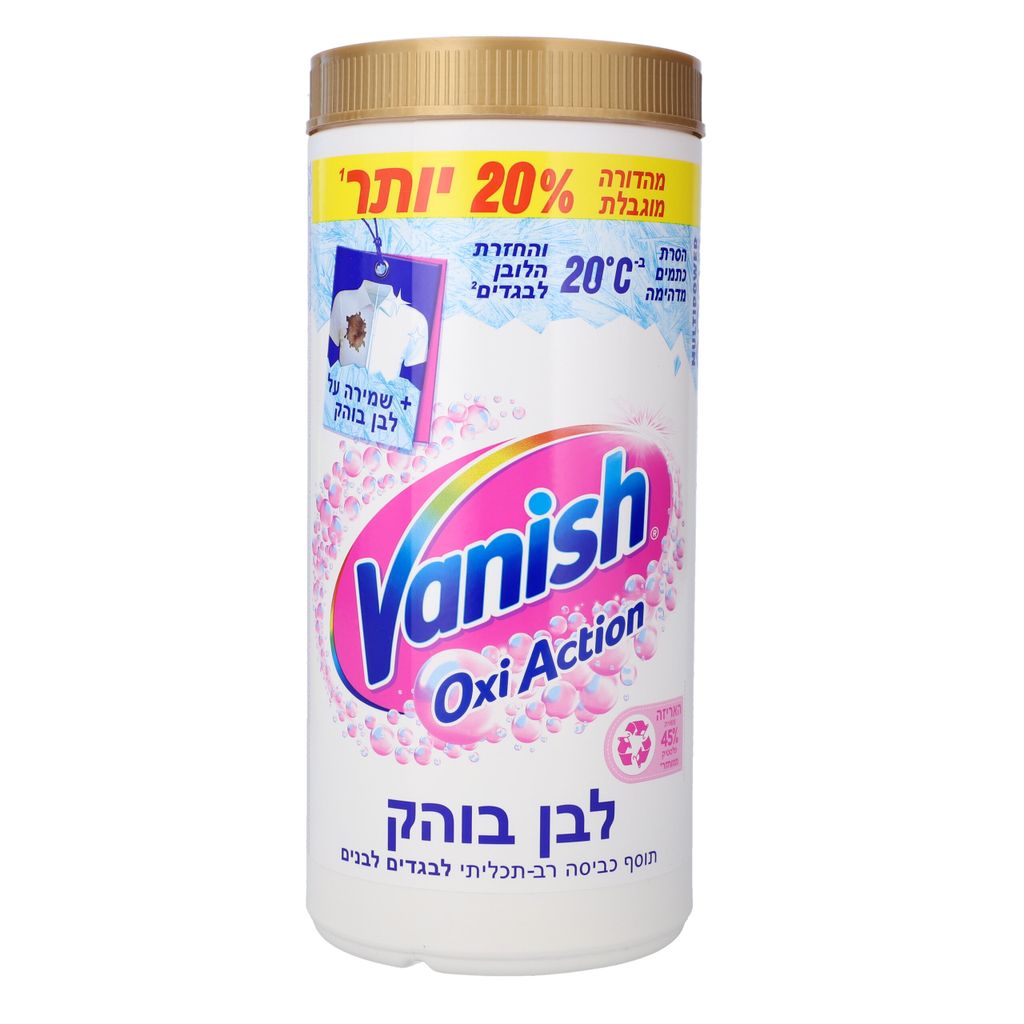 וניש אבקה להסרת כתמים לכביסה לבנה