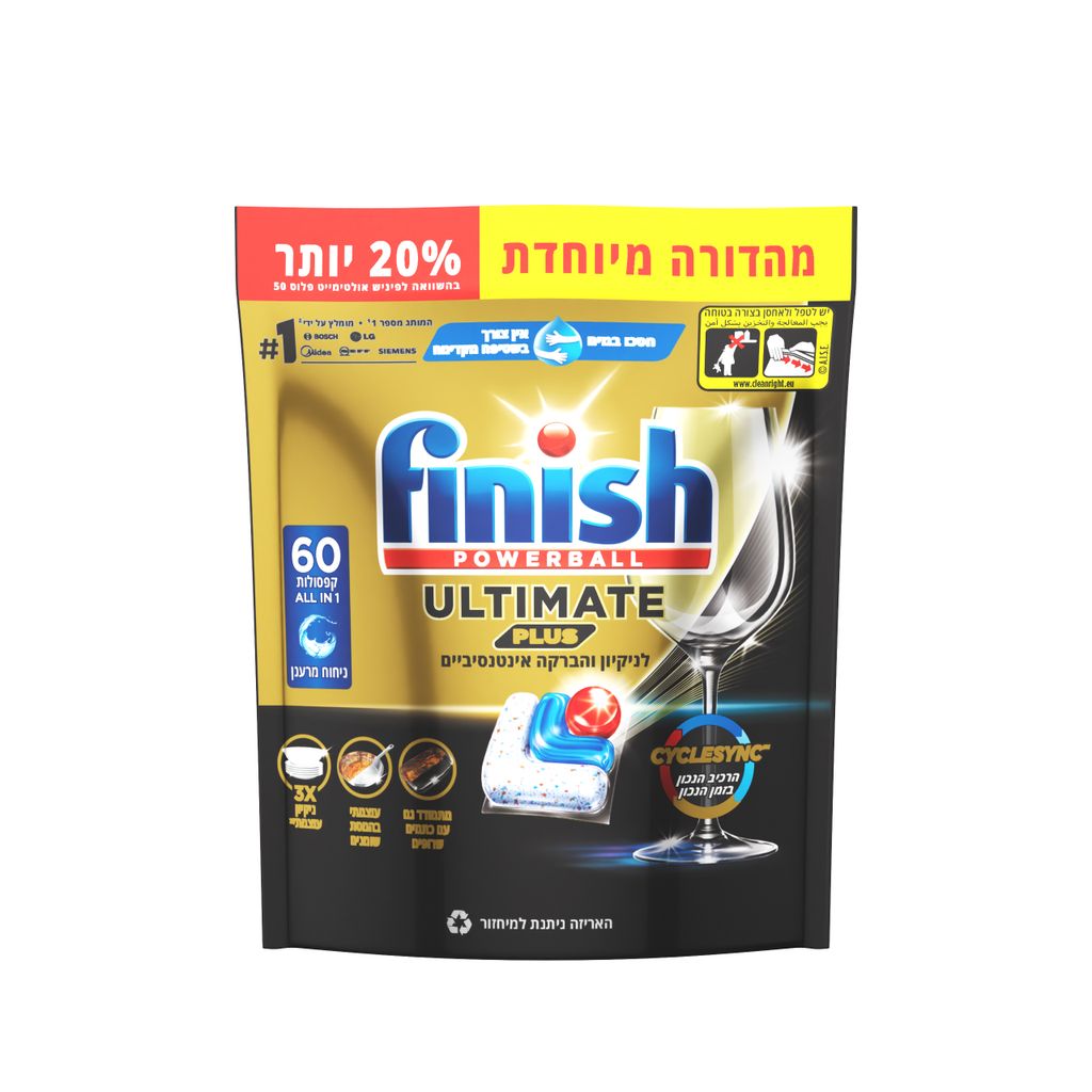 פיניש קפסולות אולטימייט פלוס מרענן 60 יח