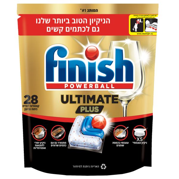 קפסולות למדיח אולטימייט פלוס בניחוח מרענן