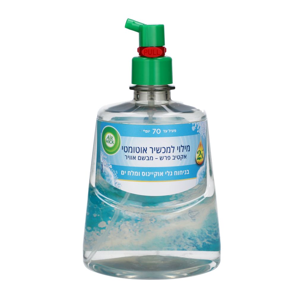 אירוויק מילוי אקטיב פרש