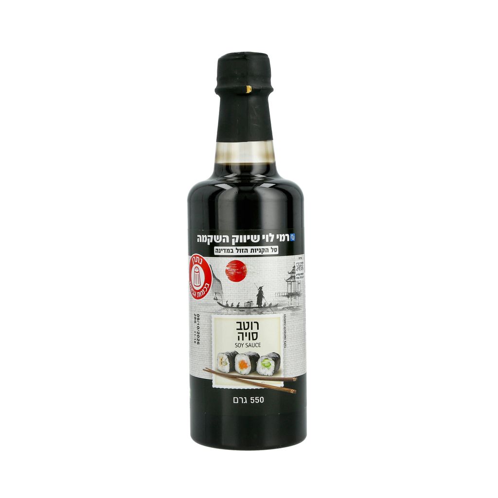 רוטב סויה 550 גרם רמי לוי