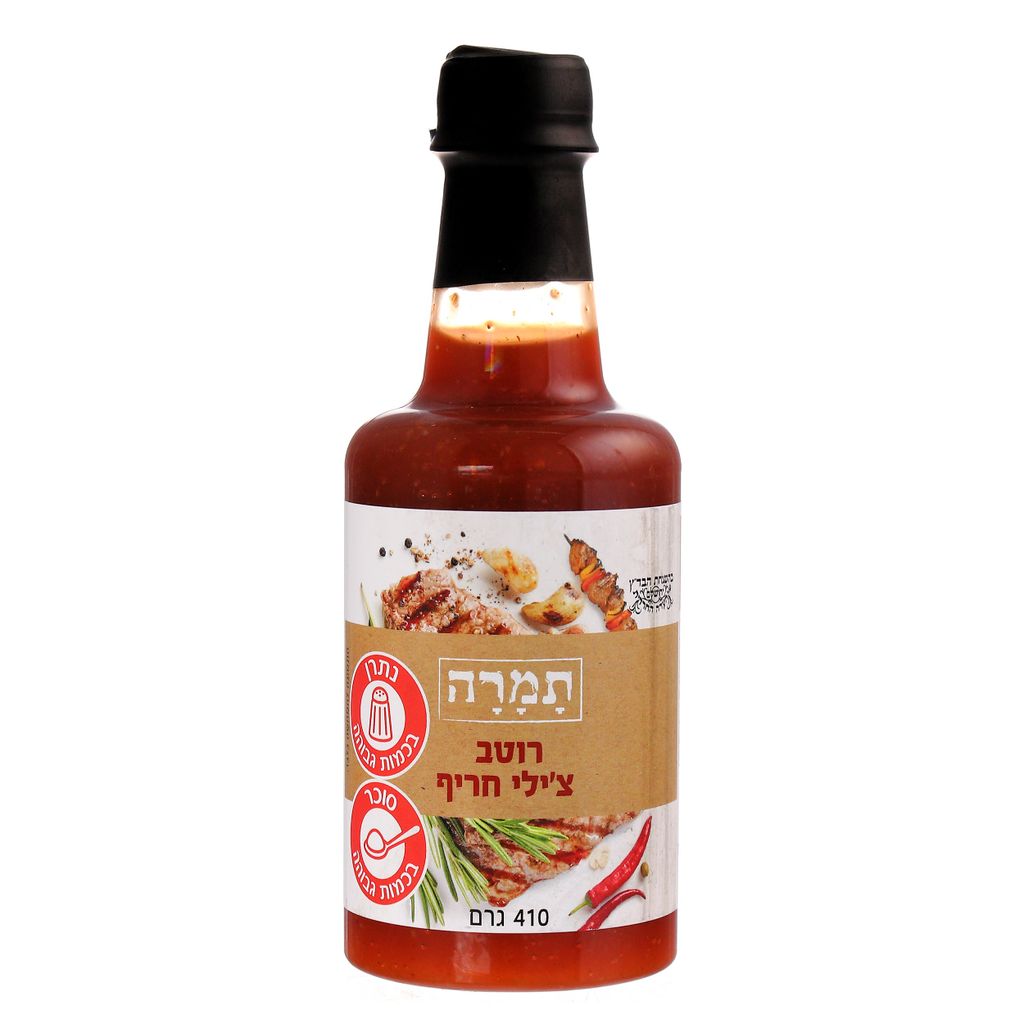 רוטב צ'ילי חריף