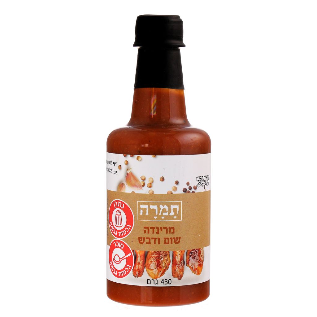 מרינדה שום ודבש