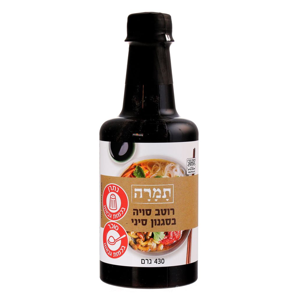 רוטב ישראלי לסלט הסד