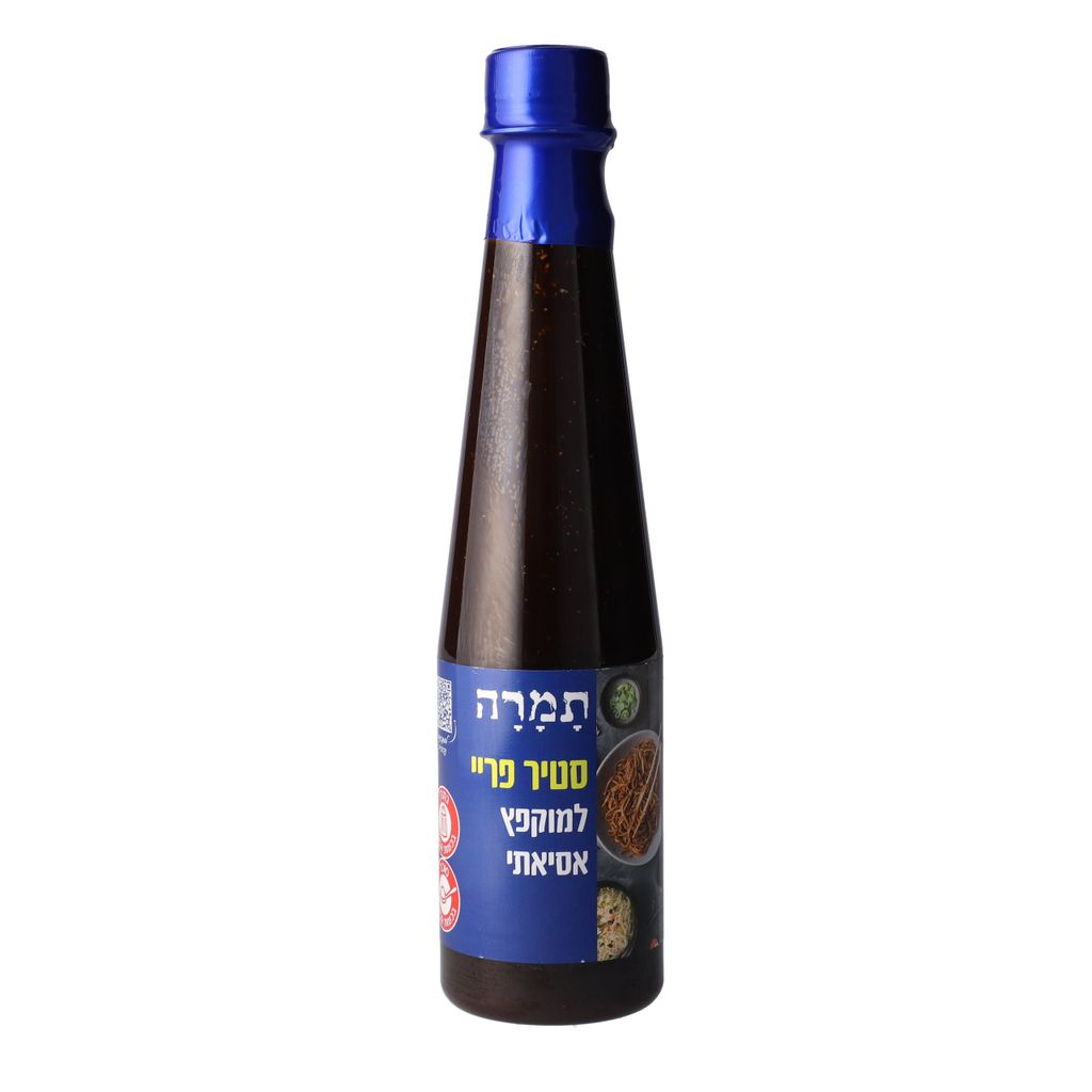 תמרה סטיר פריי למוקפ