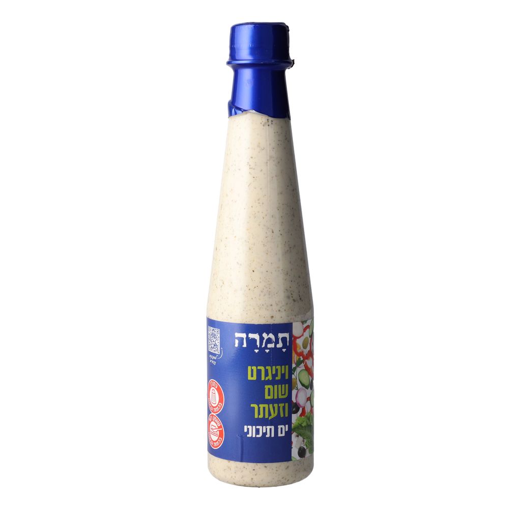 ויניגרט שום וזעתר