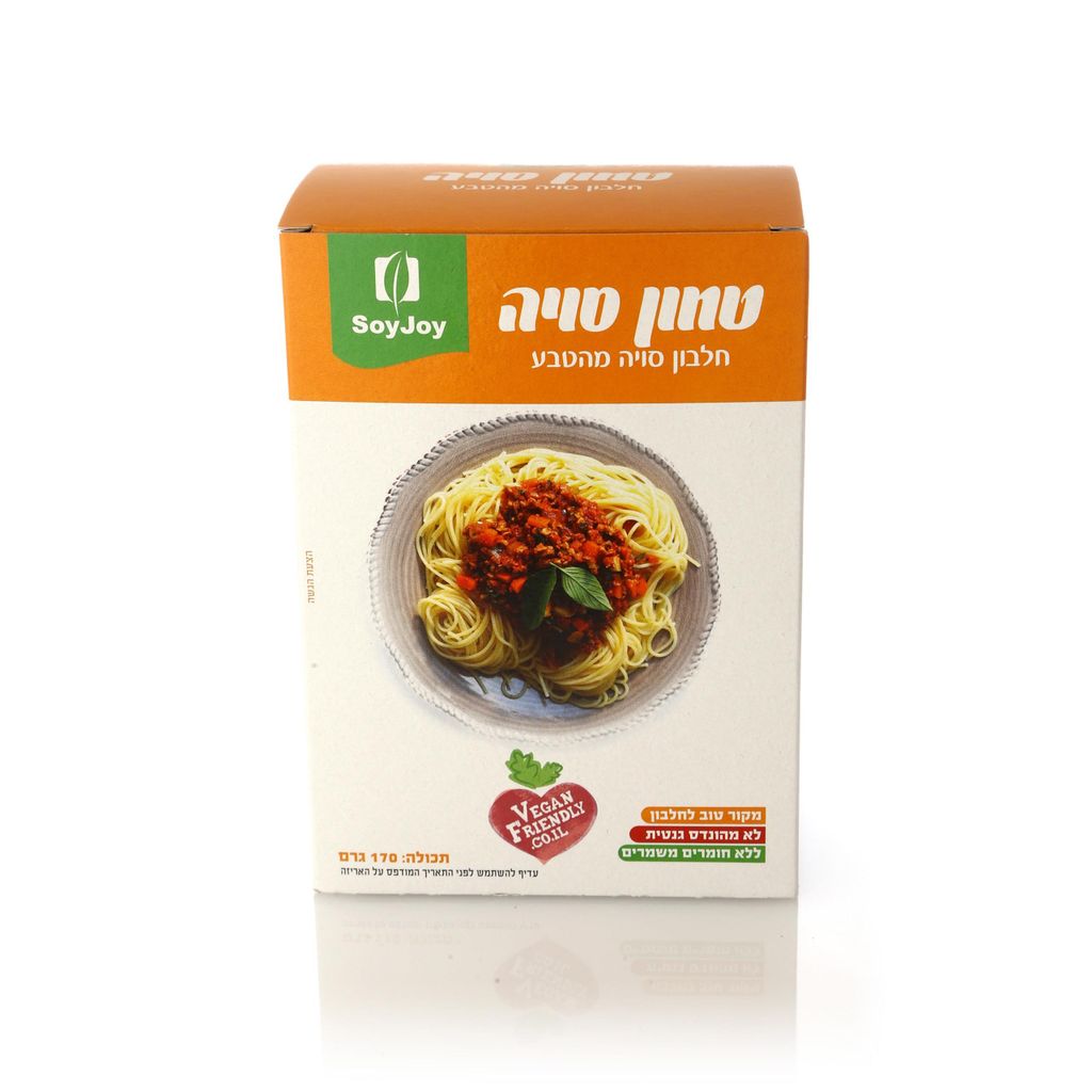 טחון סויה 170ג'- חלבון סויה מהטבע