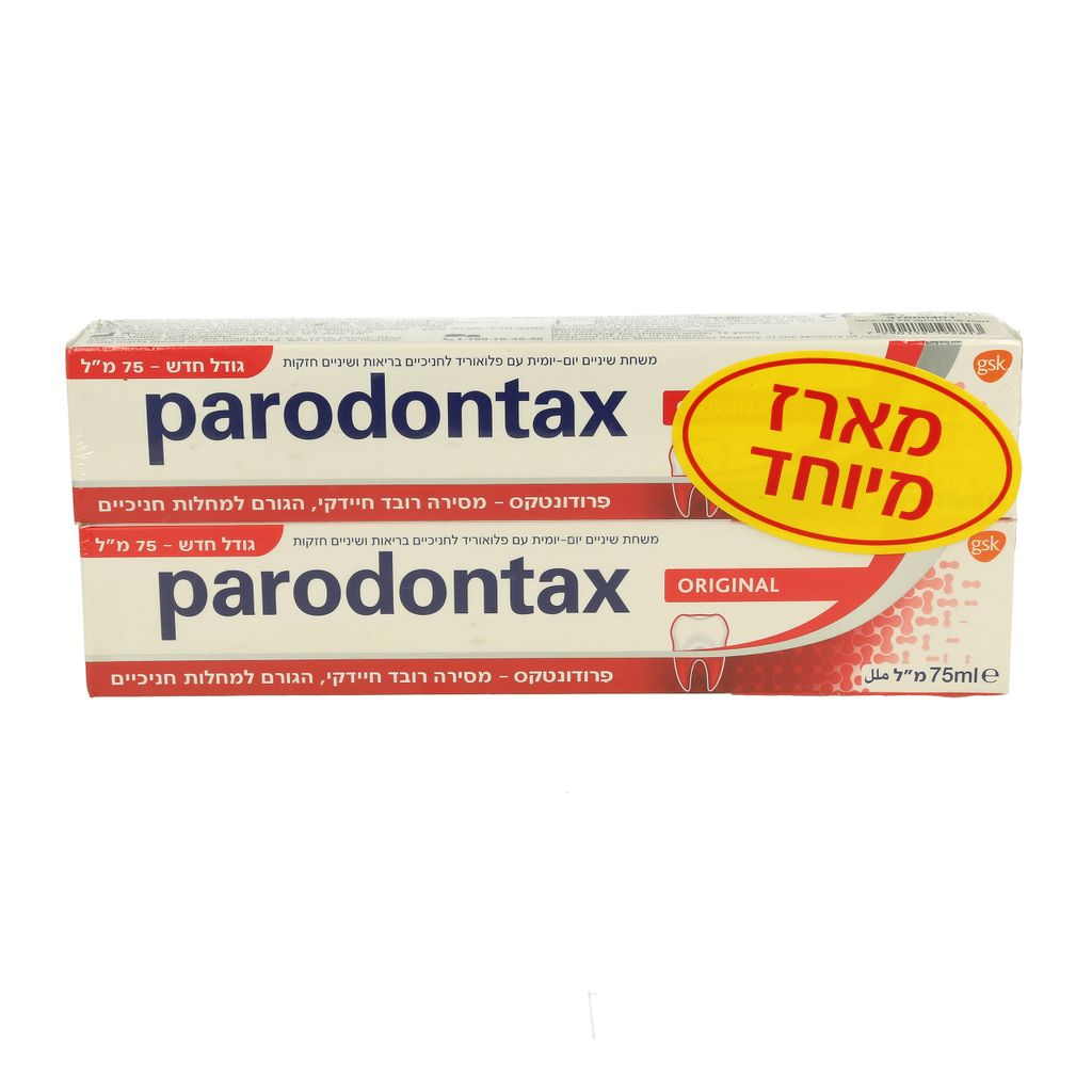 משחת פרדונטקס אורגינ