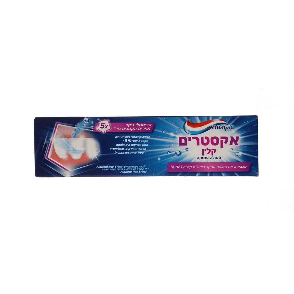 אקסטרים קלין משחת שיניים
