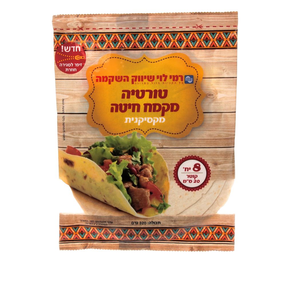 טורטיה חיטה 320 גר רמי לוי