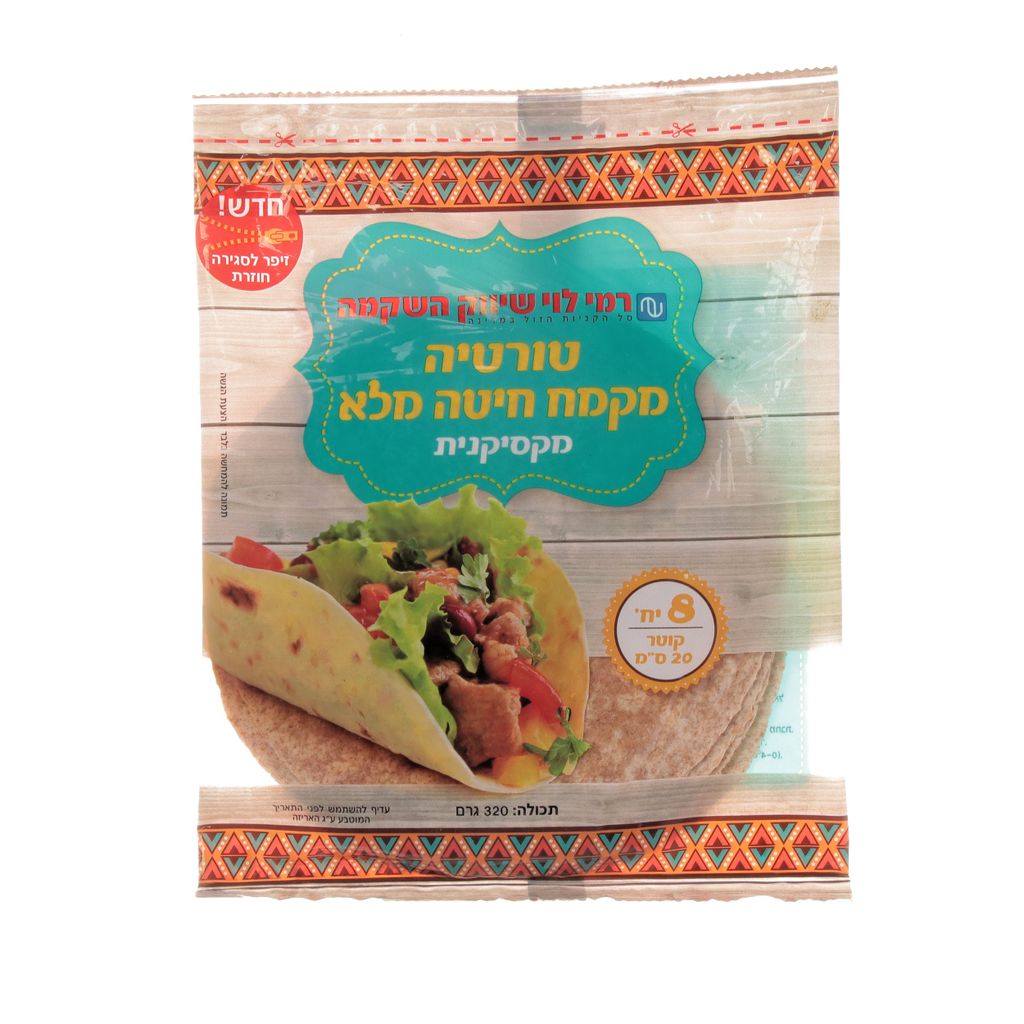 טורטיה חיטה מלאה 320 גר רמי לוי