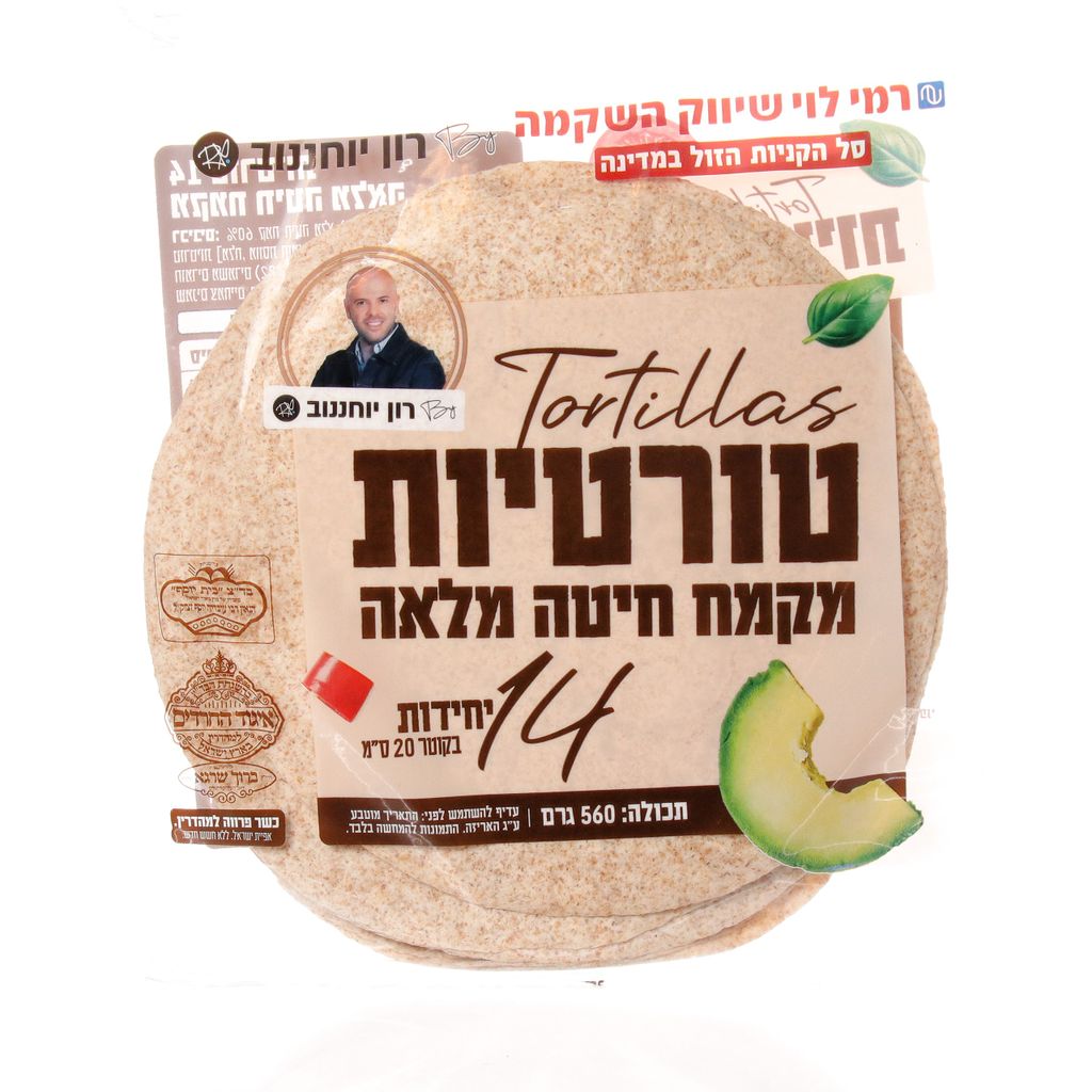 טורטיה חיטה מלאה 560 גר רמי לוי