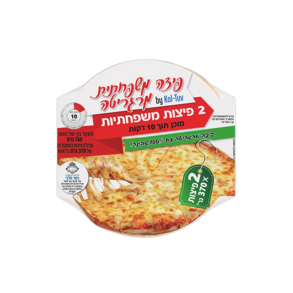 מארז זוג פיצה משפחתית  מרגריטה בעלז