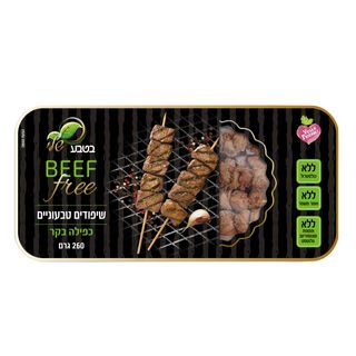 שיפודים טבעוניים טעם