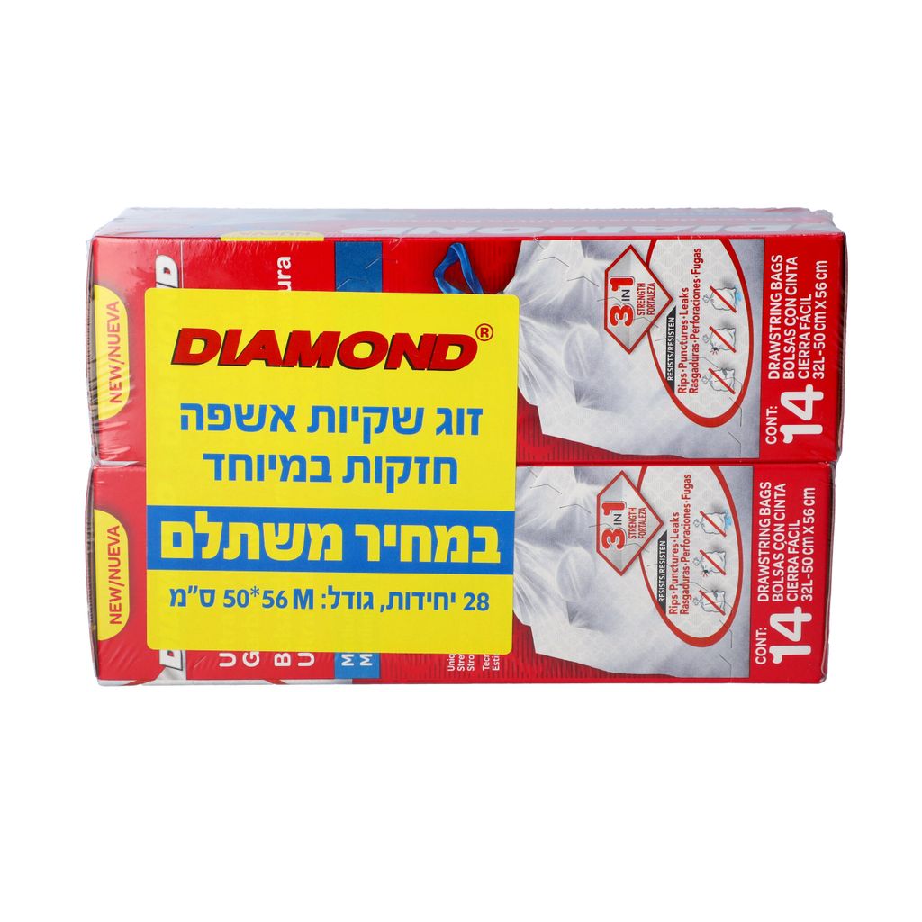 זוג שקיות אשפה חזקות במיוחד M