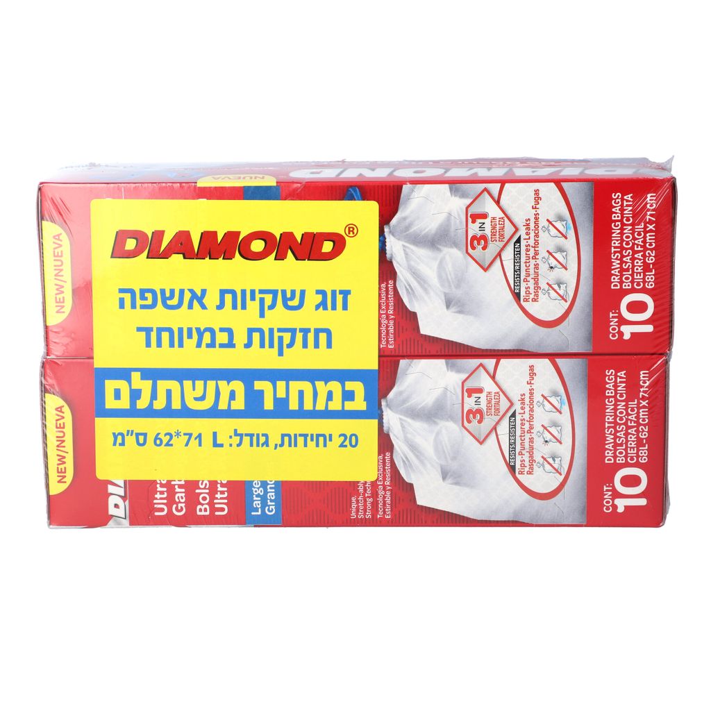 זוג שקיות אשפה חזקות במיוחד L