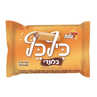 כיףכף בלונדי