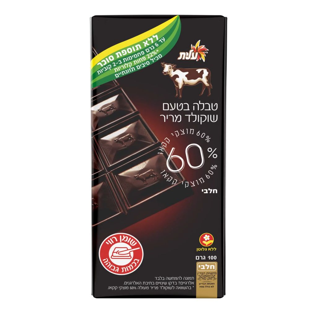 שוקולד פרה מריר 60% ללא תוספת סוכר
