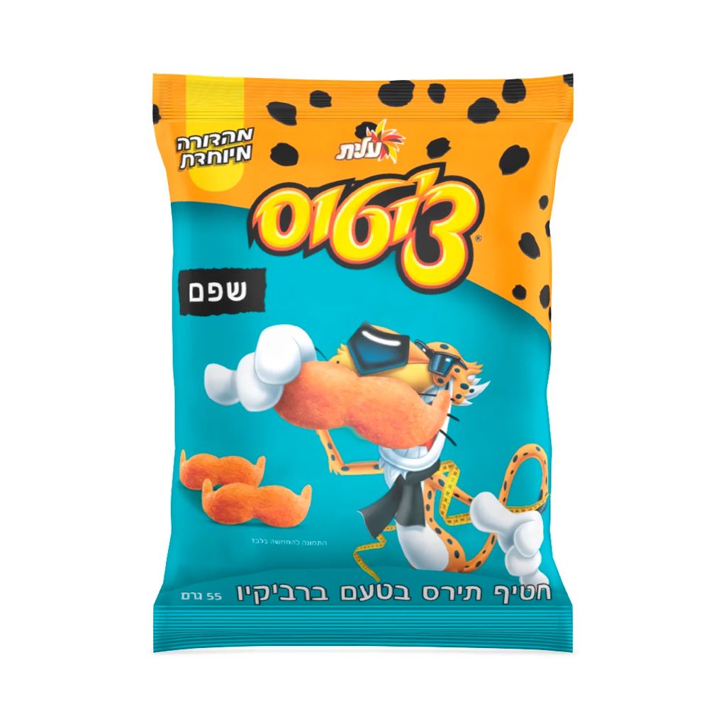 ציטוס שפמים 55גר` עלית