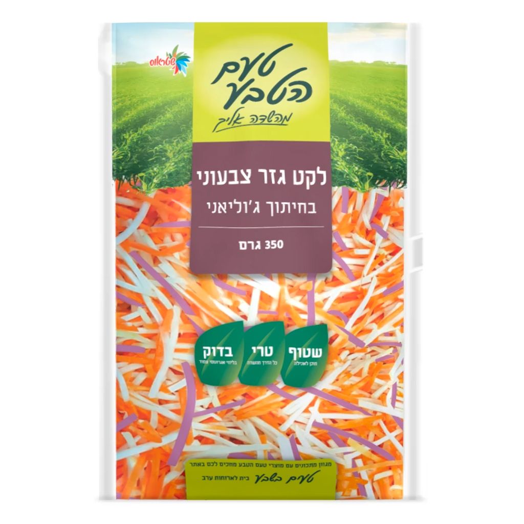 לקט גזר צבעוני ג`וליאני
