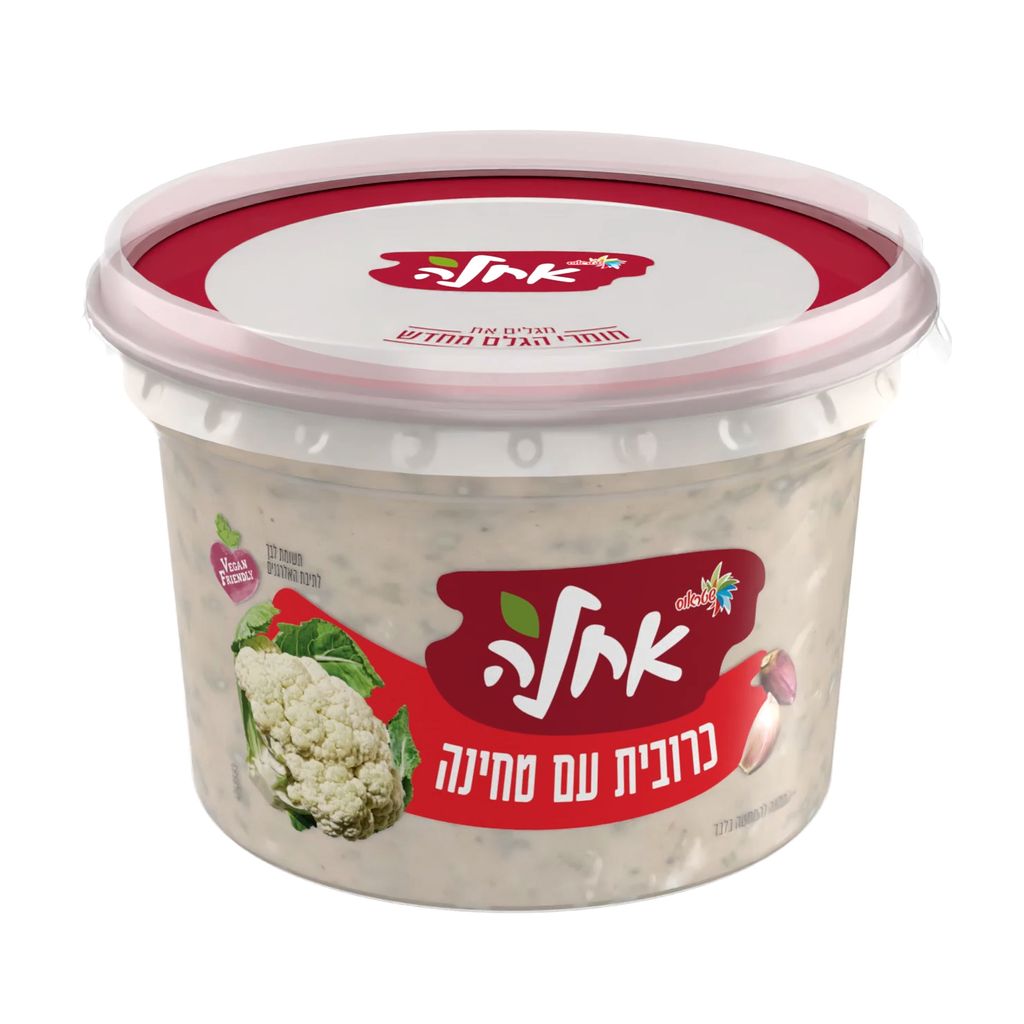 סלט כרובית בטחינה 330 גר