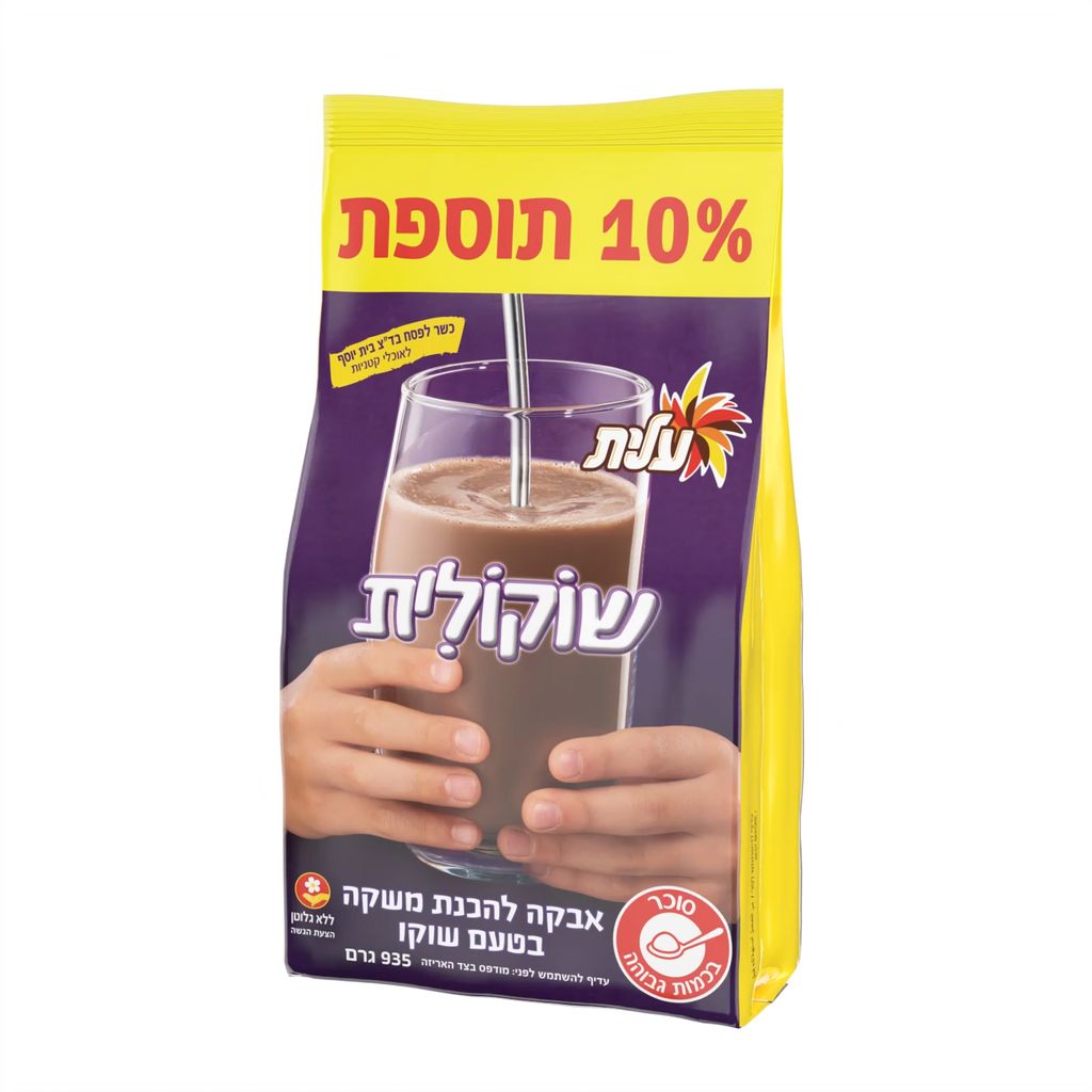 שוקולית 850 גרם+10%