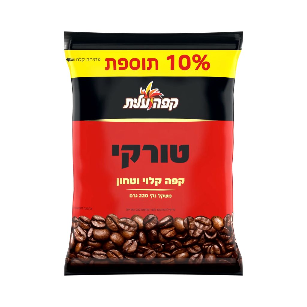 קפה טורקי עלית (200 גרם)10% תוספת