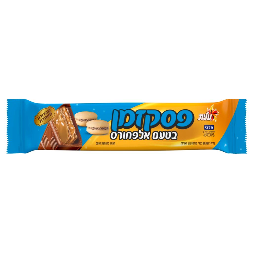 פסק זמן אלפחורס מגדים