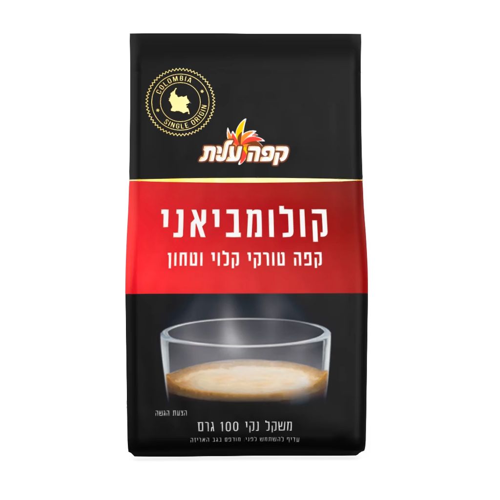 קולומביאני קפה טורקי קלוי וטחון 100 גרם