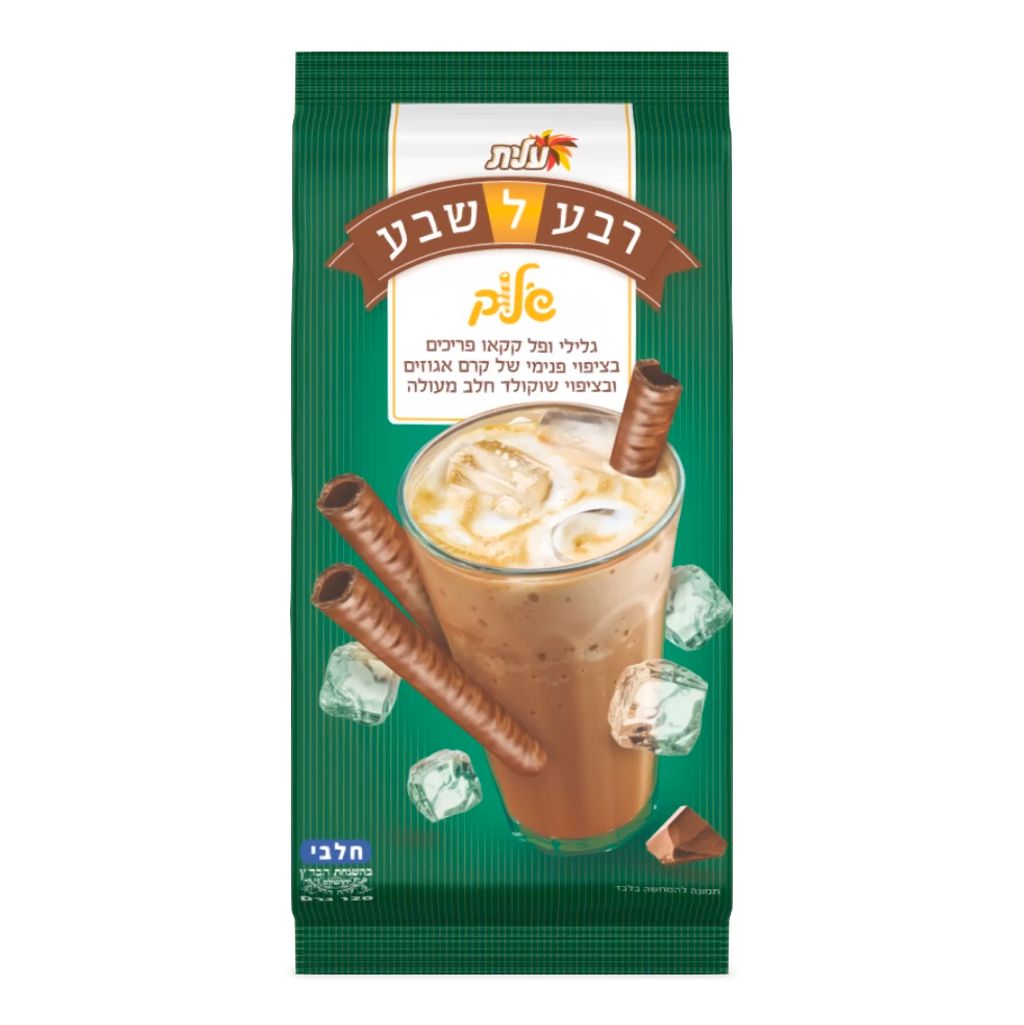 רבע לשבע שלוק - גלילי וופל  בציפוי שוקולד חלב