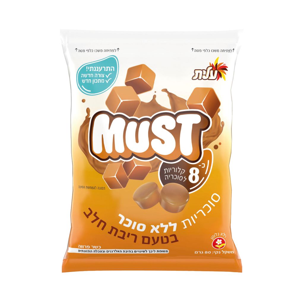מאסט סוכריות ריבת חל