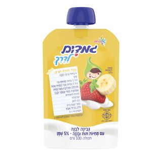 גמדים סקוויז בודד תו