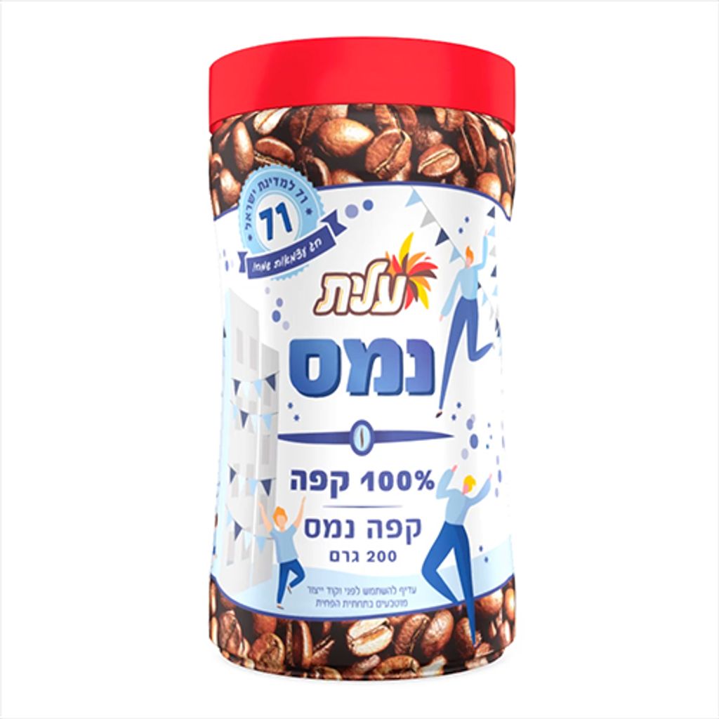 קפה נמס עלית 200 גרם יום העצמאות