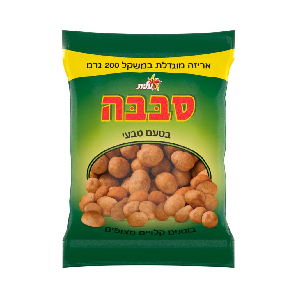 בוטנים אמריקאים סבבה 200 גרם