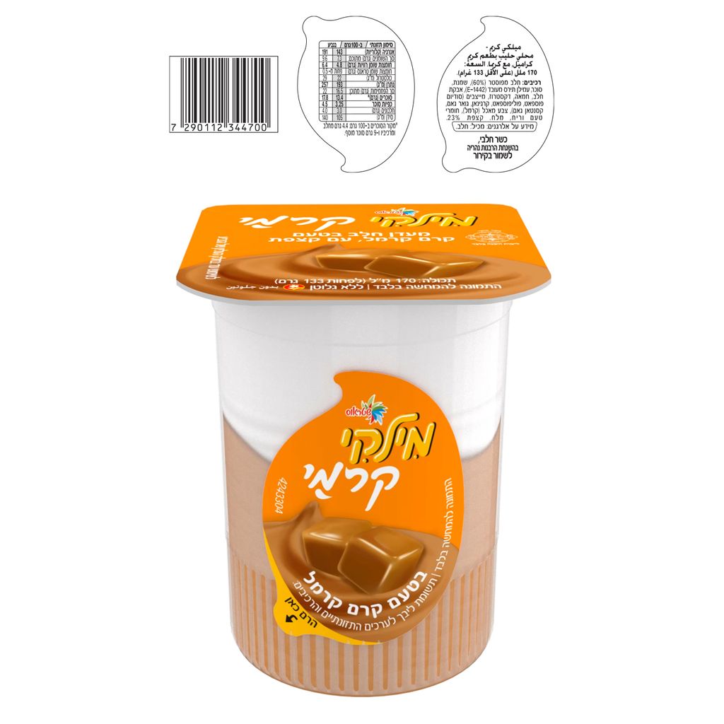 מילקי קרמי בטעם קרם קרמל