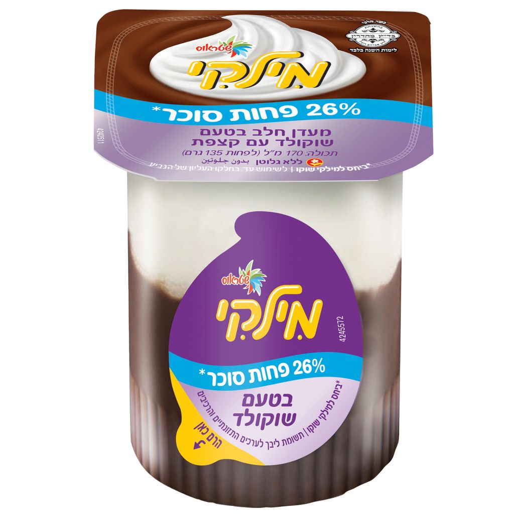 מילקי עם 26% פחות סו